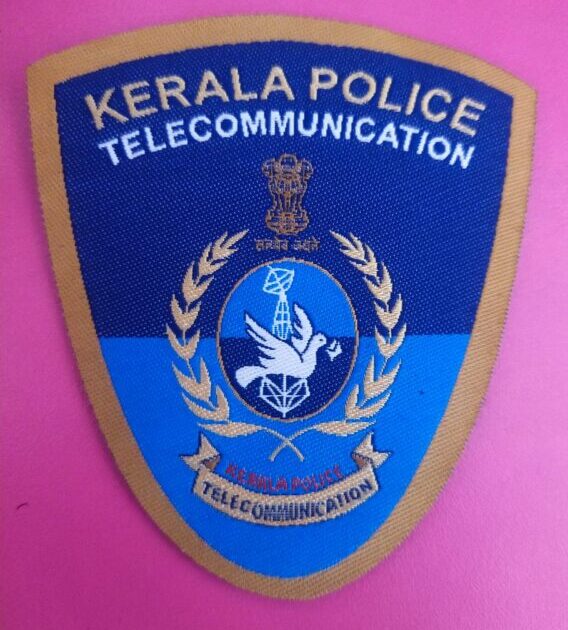 File:Kerala-Police-Academy-Logo.png - Wikipedia